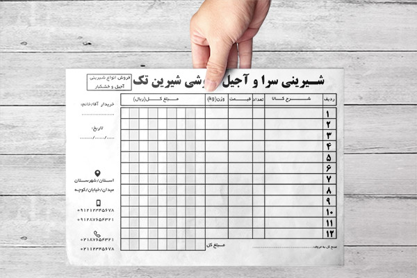 طرح لایه باز فاکتور سیاه سفید