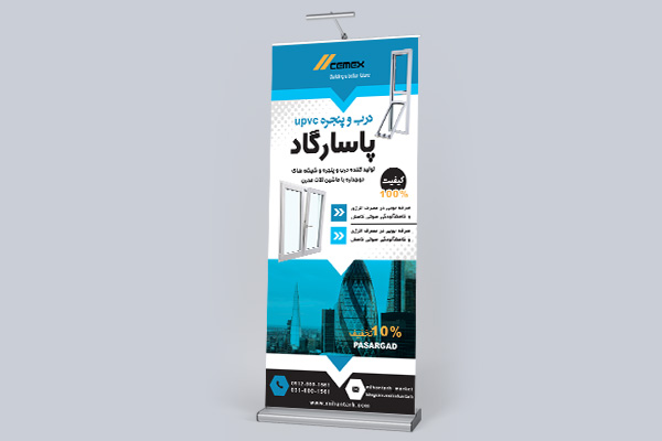 طرح لایه باز استند شرکت تولید درب و پنجره دو جداره