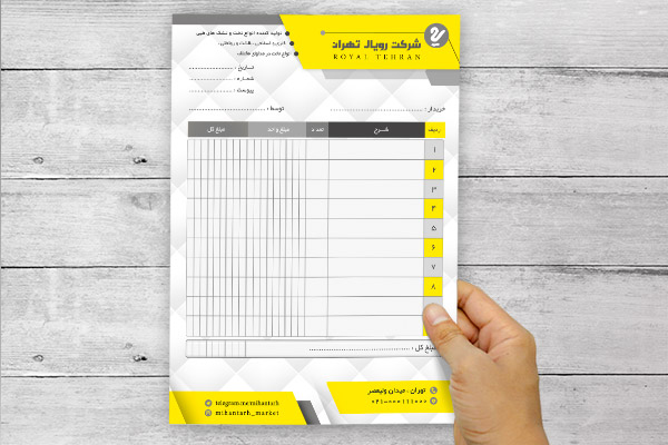 طرح لایه باز فاکتور تشک