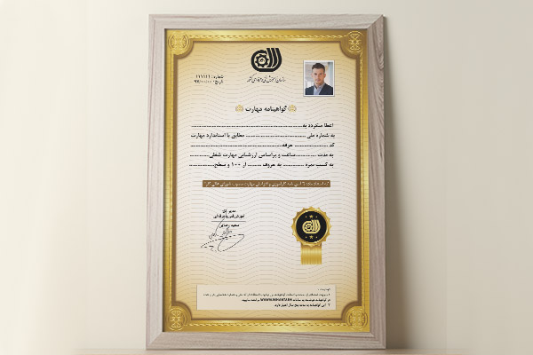 طرح لایه باز سرتیفیکت و گواهینامه پایان دوره