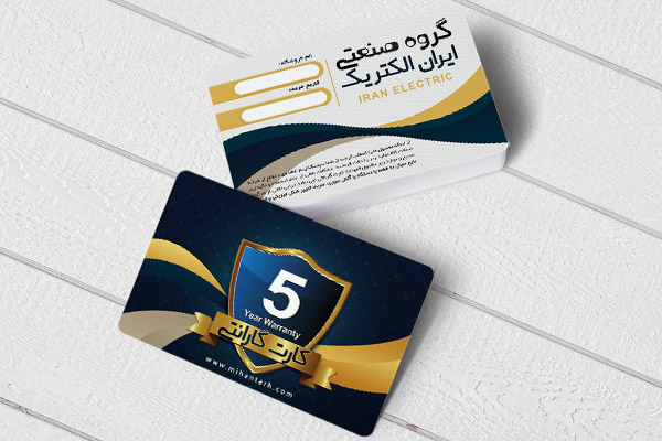 طرح لایه باز کارت ویزیت کارت گارانتی