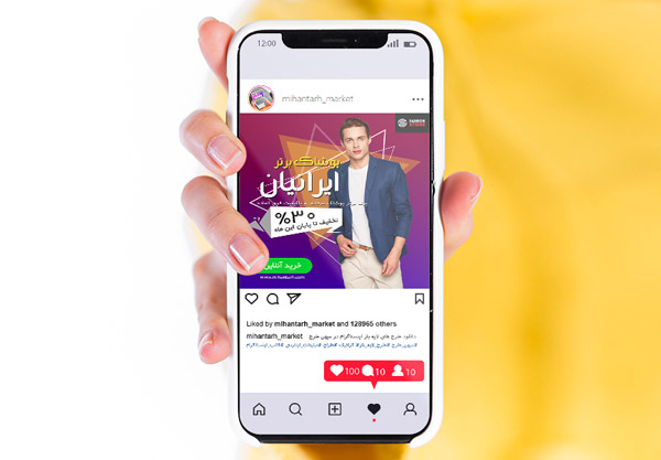 طرح لایه باز قالب بنر تبلیغاتی فروش لباس و پوشاک