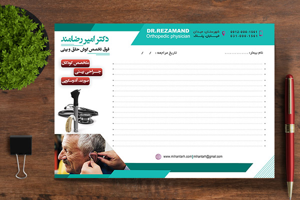 طرح لایه باز سرنسخه پزشکی