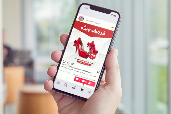 طرح لایه باز بنر تبلیغاتی اینستگرام فروش کفش زنانه