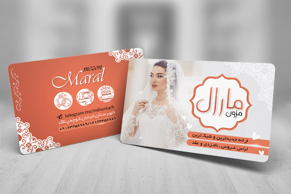 طرح لایه باز کارت ویزیت مزون عروس
