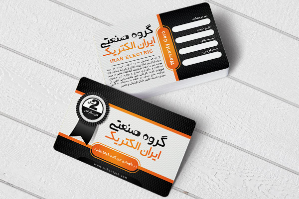 طرح لایه باز کارت ویزیت کارت گارانتی