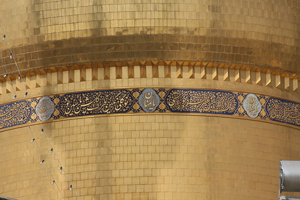 عکس از گنبد امامین عسکریین(ع)