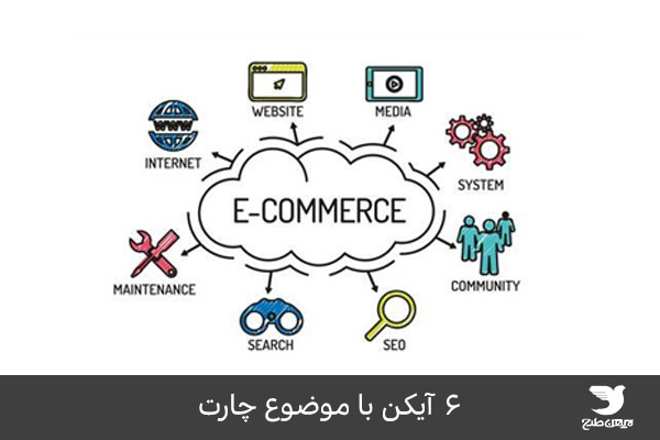 مجموعه آیکن ویژه چارت سازمانی