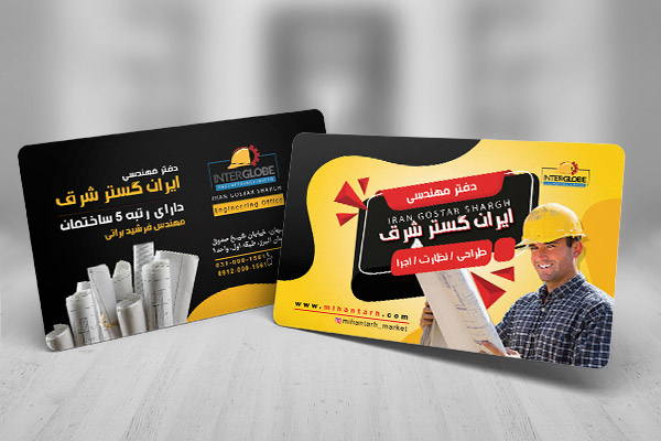 طرح لایه باز کارت ویزیت دفتر فنی و مهندسی