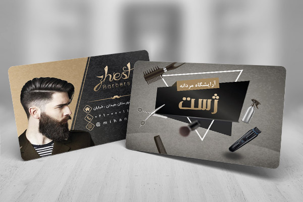 طرح لایه باز کارت ویزیت آرایشگاه مردانه