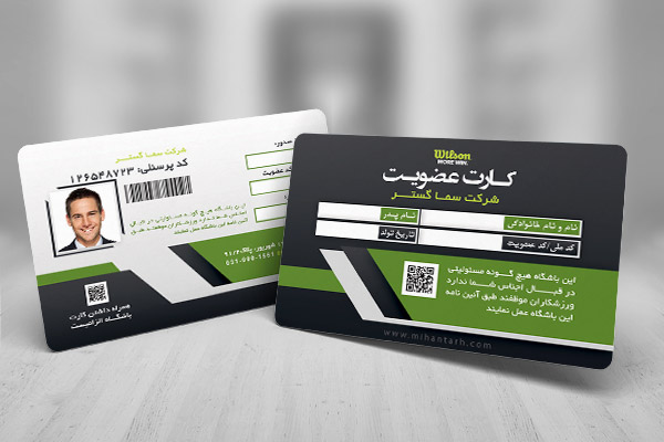 طرح لایه باز کارت ویزیت عضویت و مشخصات فردی