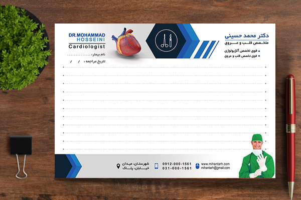 طرح لایه باز سرنسخه پزشک