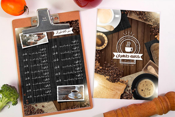 طرح لایه باز منوی کافی شاپ
