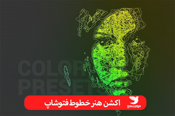 اکشن هنر خطوط فتوشاپ