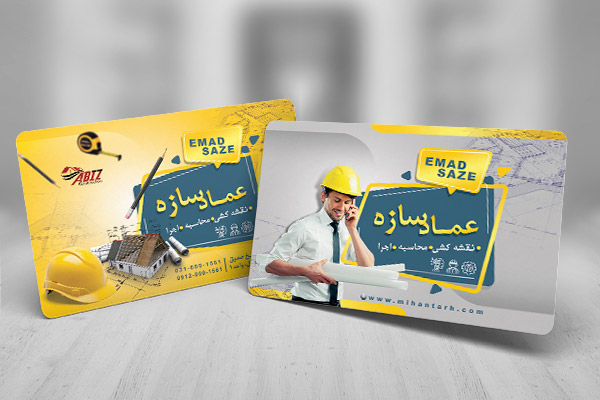 طرح لایه باز کارت ویزیت دفتر فنی و مهندسی