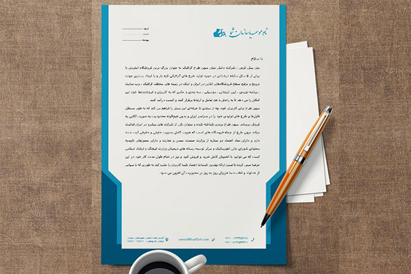 طرح لایه باز سربرگ