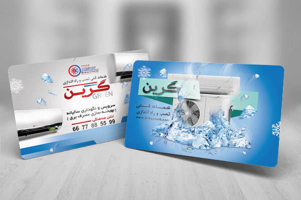 طرح لایه باز کارت ویزیت خدمات نصب کولر اسپیلر