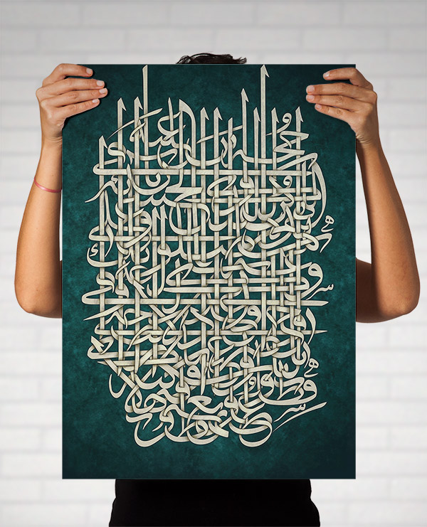 طرح لایه باز تایپوگرافی و خطاطی دعای فرج امام مهدی(ع)