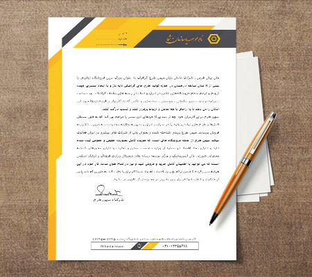 طرح لایه باز سربرگ