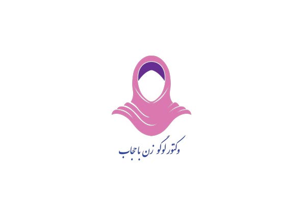 وکتور لوگو حجاب