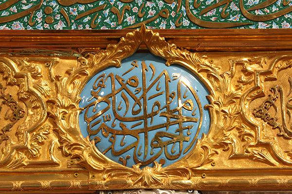 عکس از ضریح امامین عسکریین(ع)