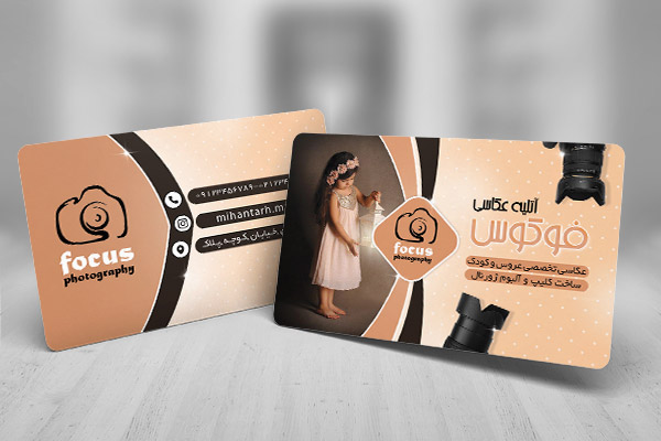 طرح لایه باز کارت ویزیت آتلیه