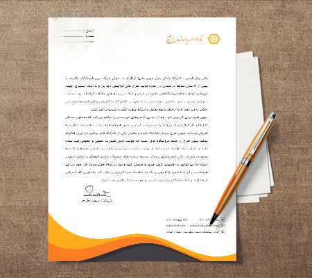 طرح لایه باز سربرگ