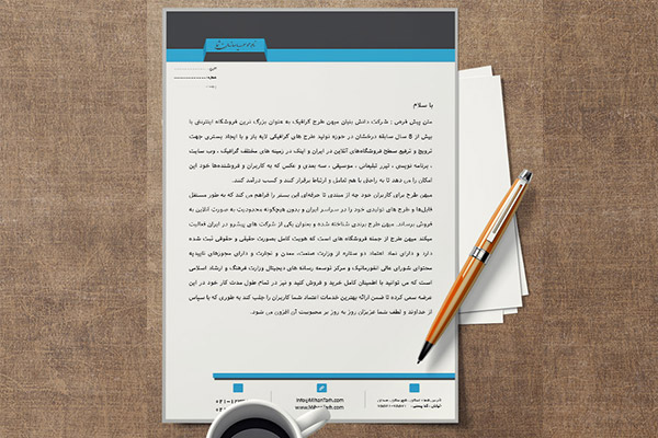 طرح لایه باز سربرگ