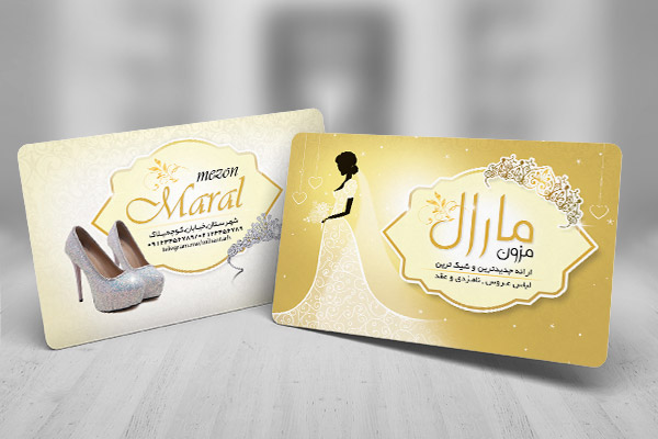 طرح لایه باز کارت ویزیت مزون عروس