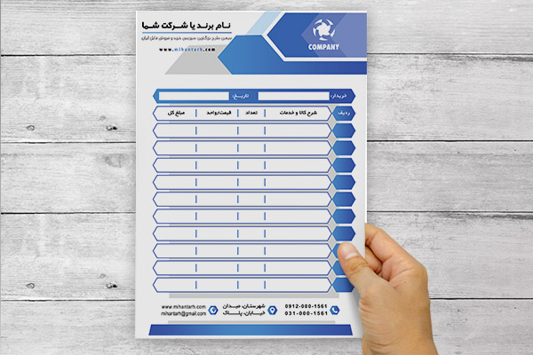 طرح لایه باز فاکتور