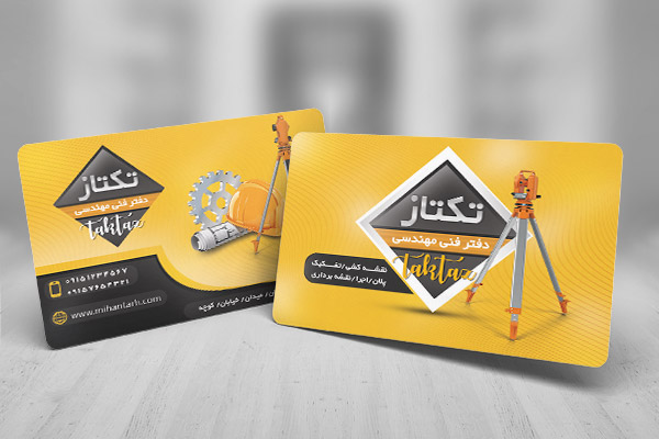 طرح لایه باز کارت ویزیت دفتر فنی مهندسی