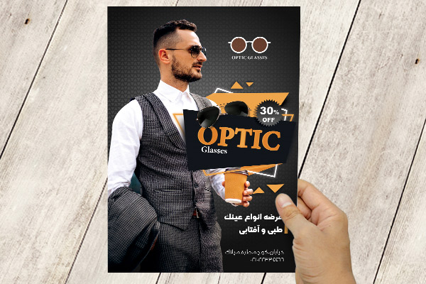 طرح لایه باز پوستر عینک فروشی اپتیک