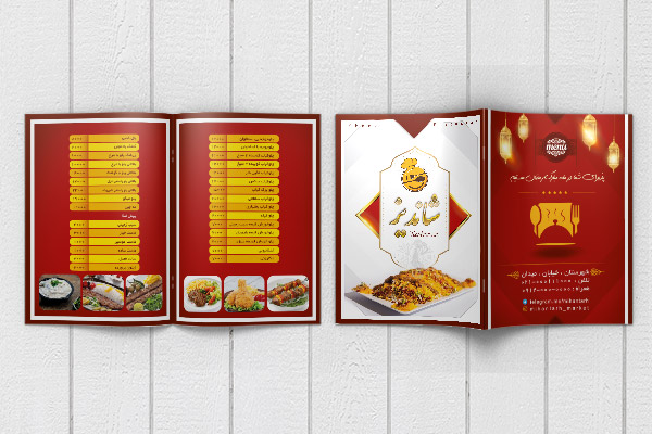 طرح لایه باز منوی رستوران