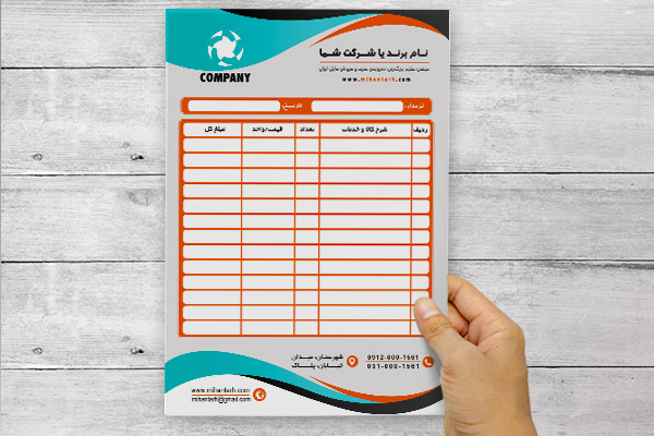 طرح لایه باز فاکتور