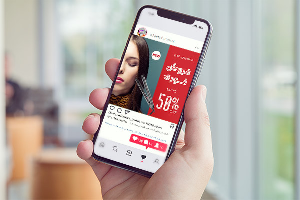 طرح لایه باز بنر مجازی اینستگرام ویژه فروش دستگاه اتو مو